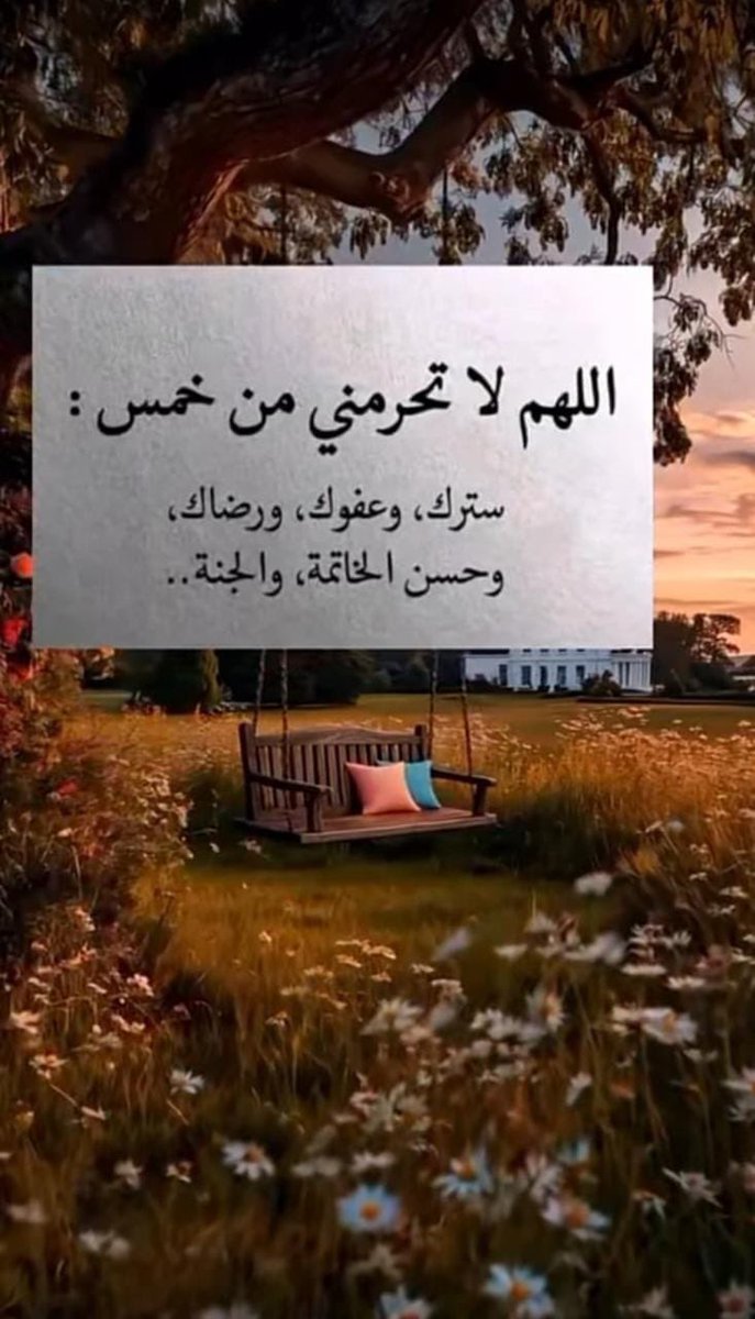 UmMurad1212's tweet photo. https://t.co/nL1AzoLDSm