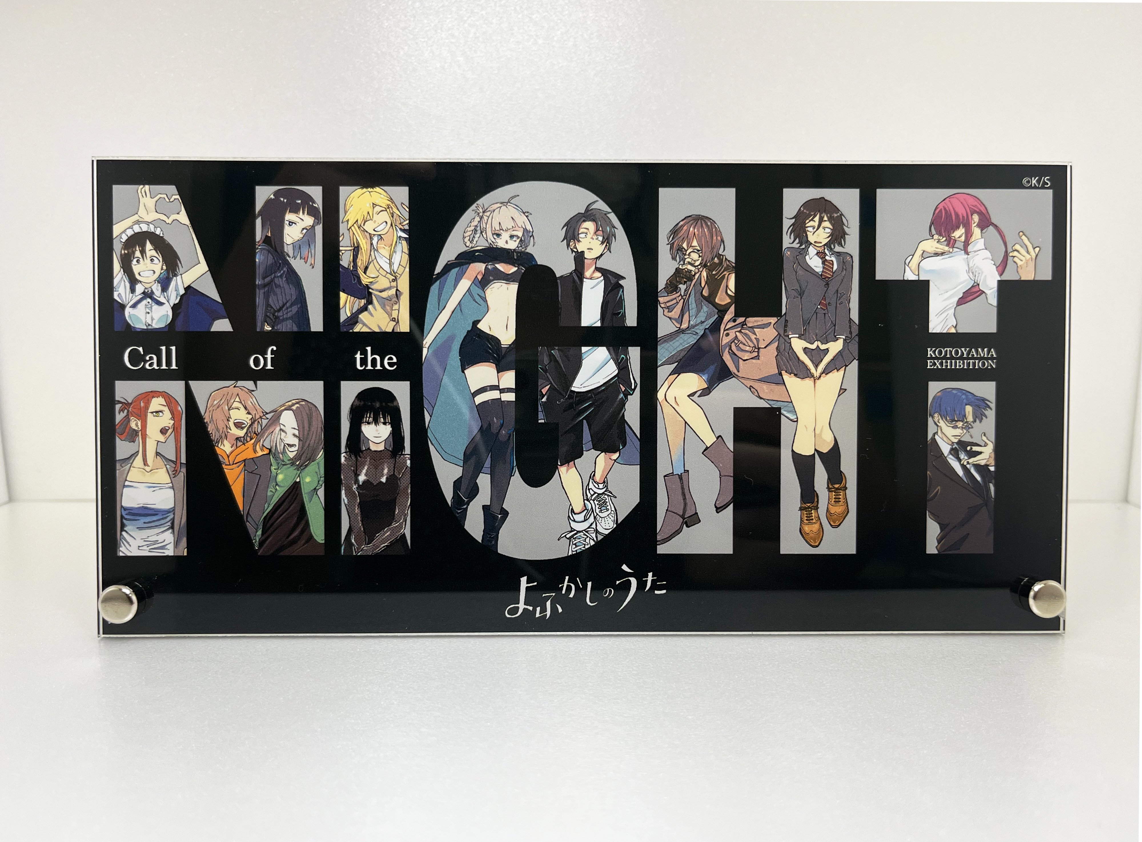 画業10周年記念「コトヤマ展」 立体レンチキュラーポスター だが