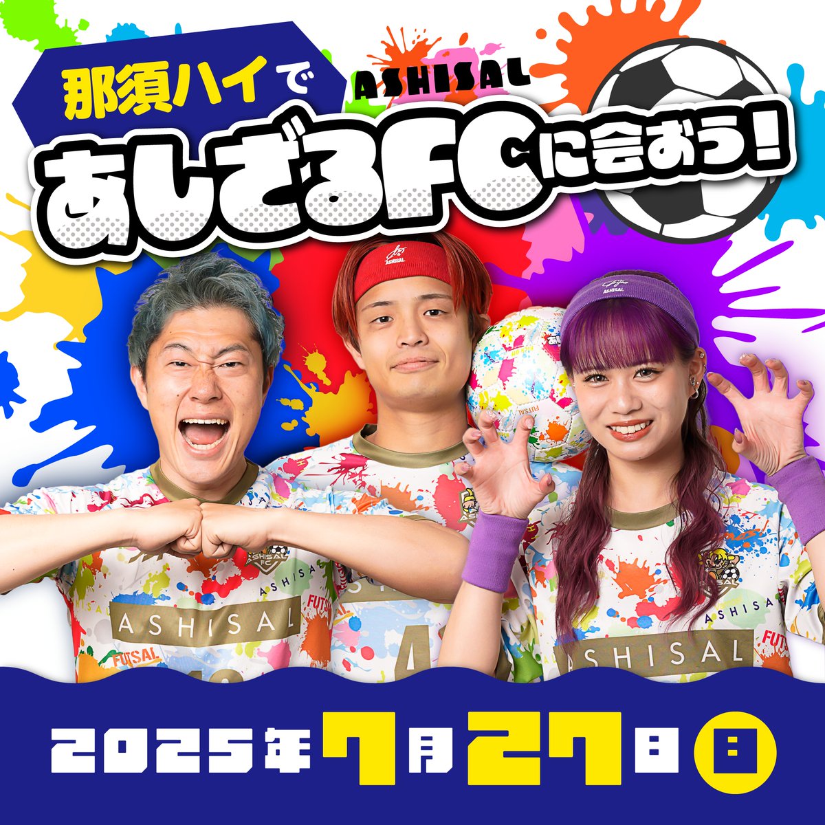 フィッシャーズ　fischers　那須ハイランドパーク　缶バッジ　ユーチューバー フィッシャーズ fischers 那須ハイランドパーク 缶バッジ ユーチュー