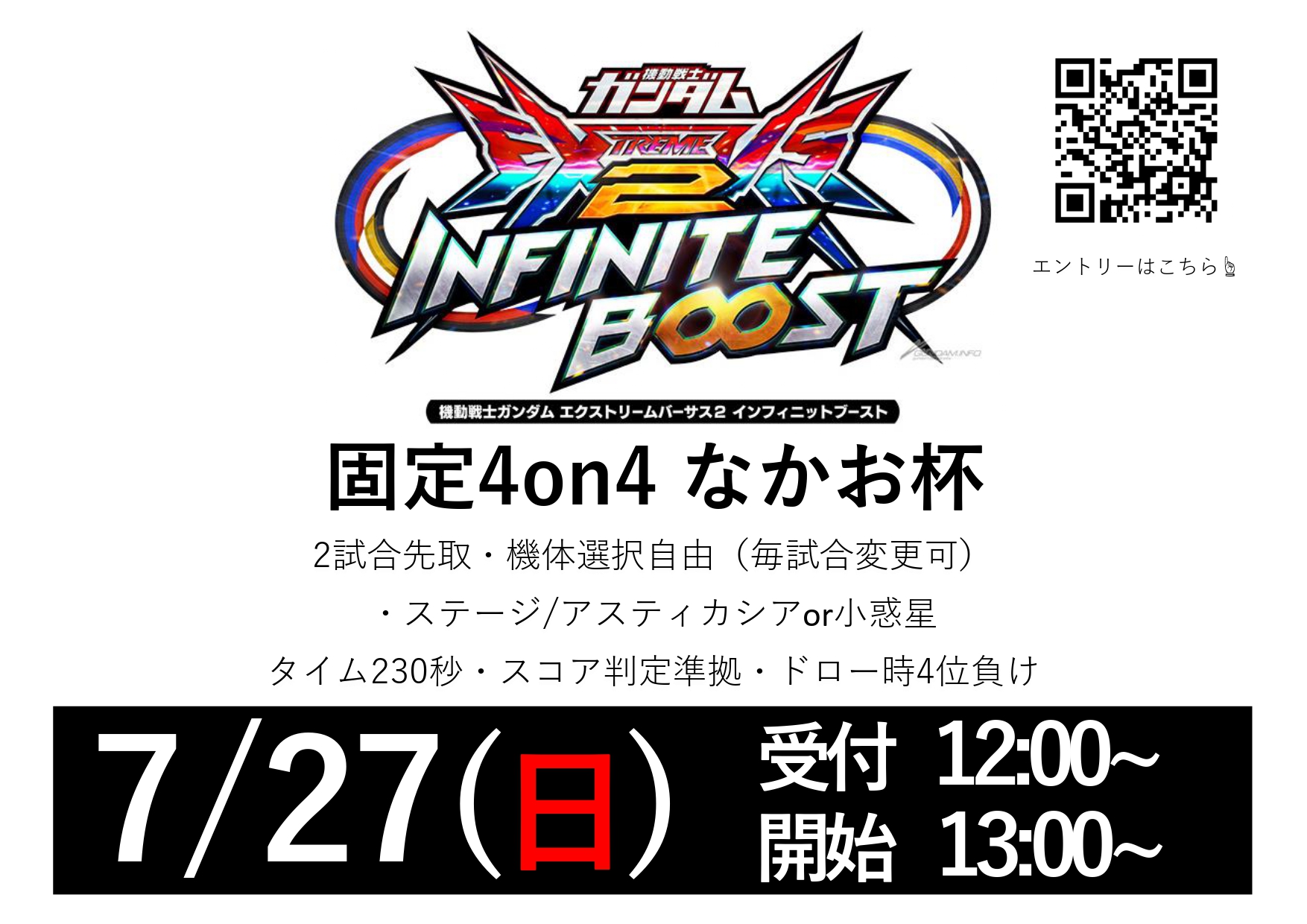 オバブ シーズンバトル THE FINAL 優勝 参加賞 HIセール中 スポラン本館 on X: 