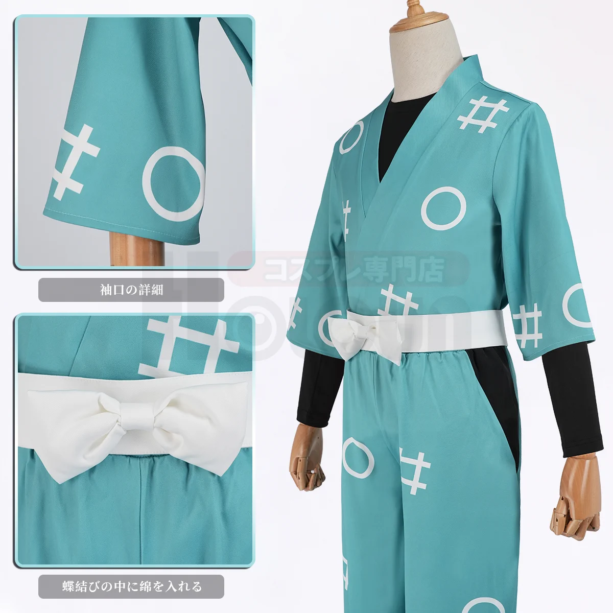 HOLOUN 忍たま乱太郎　五年生　コスプレ衣装 コスプレ衣装通販専門店・HOLOUN 【公式】 on X: 