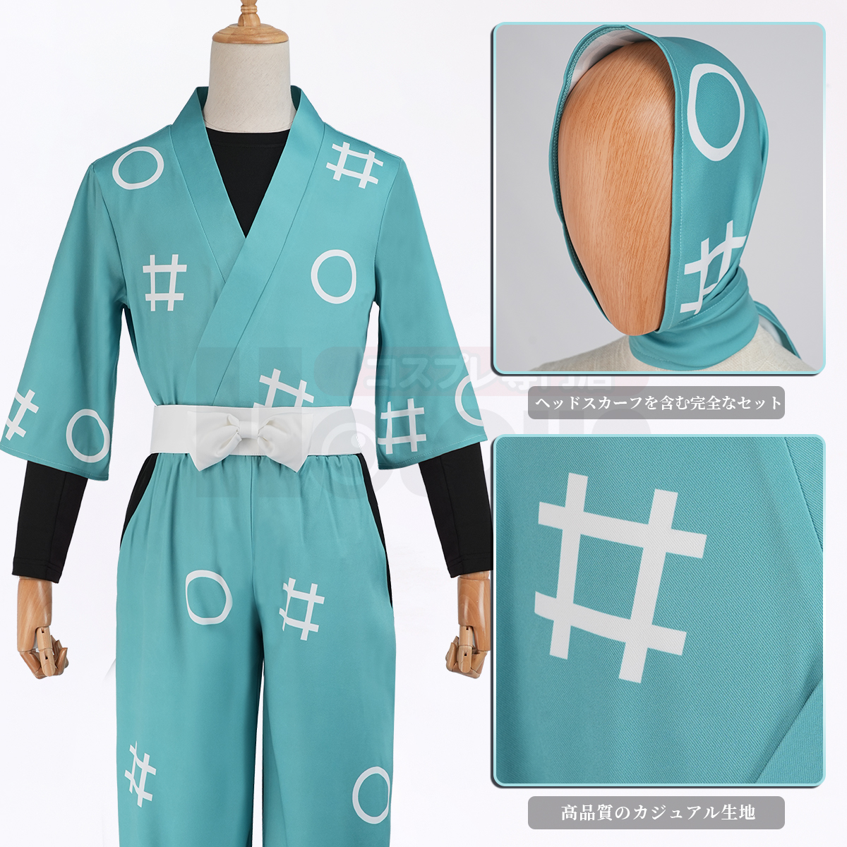 コスプレ衣装通販専門店・HOLOUN 【公式】 on X: 
