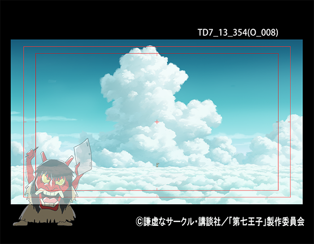 今作から美術監督に就任した長岐さんの描いた天界です！
入道雲が迫力あって美しい！
つむぎ秋田アニメLabのBGといえばUE5ですが、
こちらは液タブとスタイラスペンで描いた絵です。
もくもくです！！
#第七王子　#dainanaoji