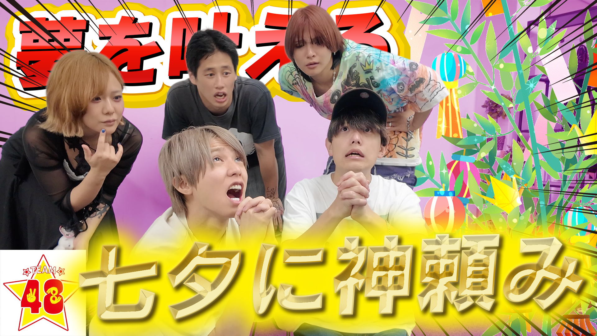 フォーエイト48 on X: 