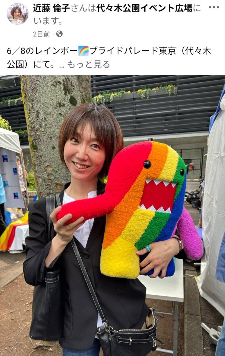 geinowriter's tweet image. 【悲報】
近藤倫子、参政党推しのため新藤加菜らの女子会からパージされた模様。
参政党公認候補さや氏もパージ済みか?
@kanashindo
@rk751118
#参政党はサークルクラッシャー
#参政党
#参政党に騙されるな