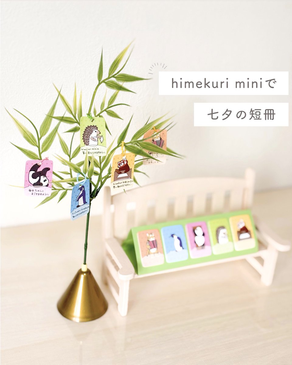 himekuri 【公式】 (@himekuri2) / X