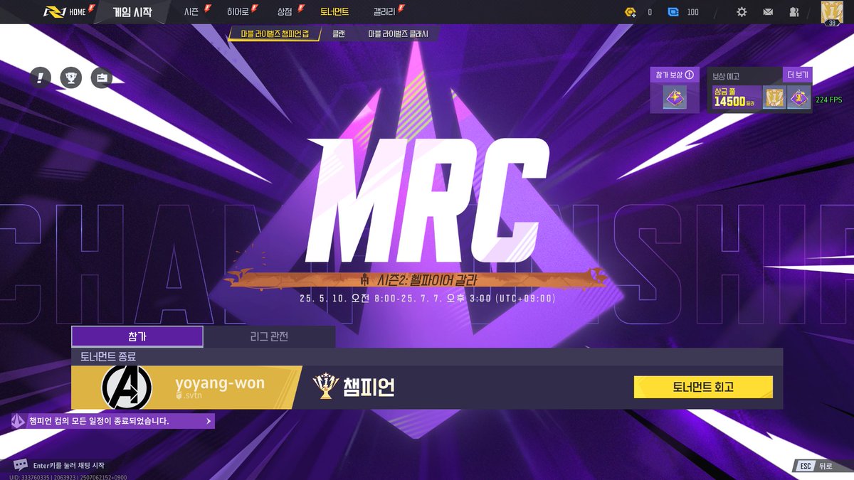 LFT Marvel Rivals 

TOP 1 Season 2.5 MRC 
Discord:marve1#6295