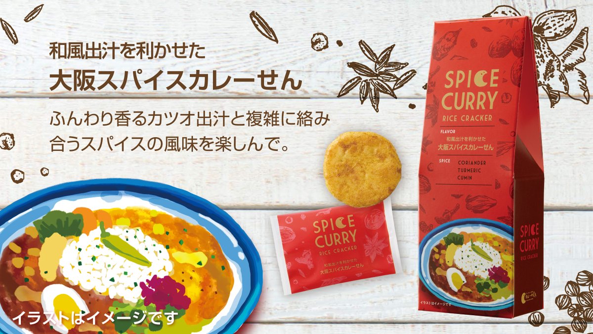 あられページ　★お取り置き期間　5／26★ ホワイトデー お返し 2025 おかき あられ色とりどり 280g