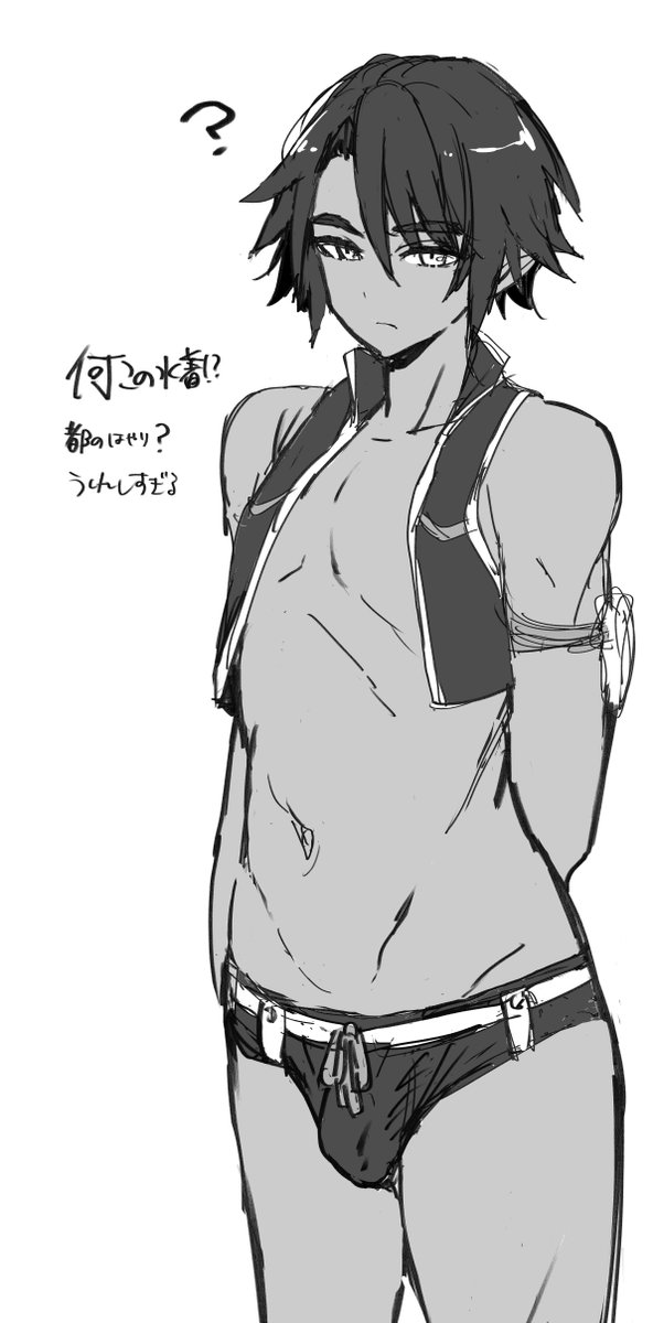 無配② 猫又オカマのヤチヨさんに夢を見た 