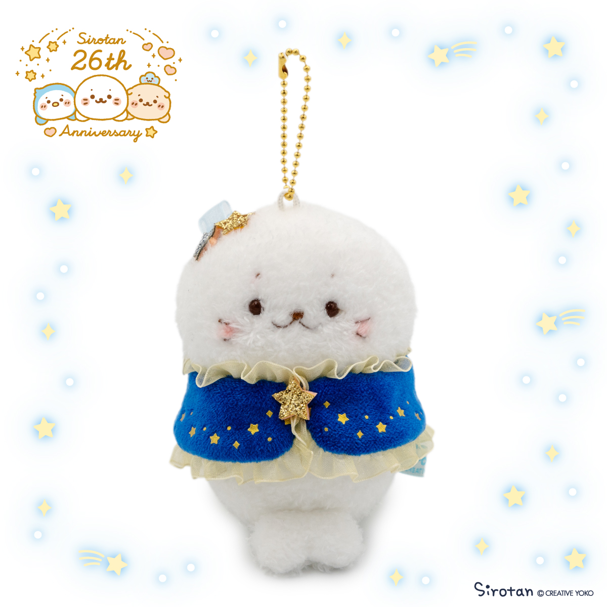 🌟7/11(金)スタート✨ #しろたん誕生日 フェアアイテム①🌟

■星ケープマスコット(しろたん/らっこいぬ/らむね)
■星ケープキーホルダー(しろたん/らっこいぬ/らむね)

#しろたんたちと宝箱の物語 に登場した、
星のケープ姿のマスコットやキーホルダーだよ☆彡