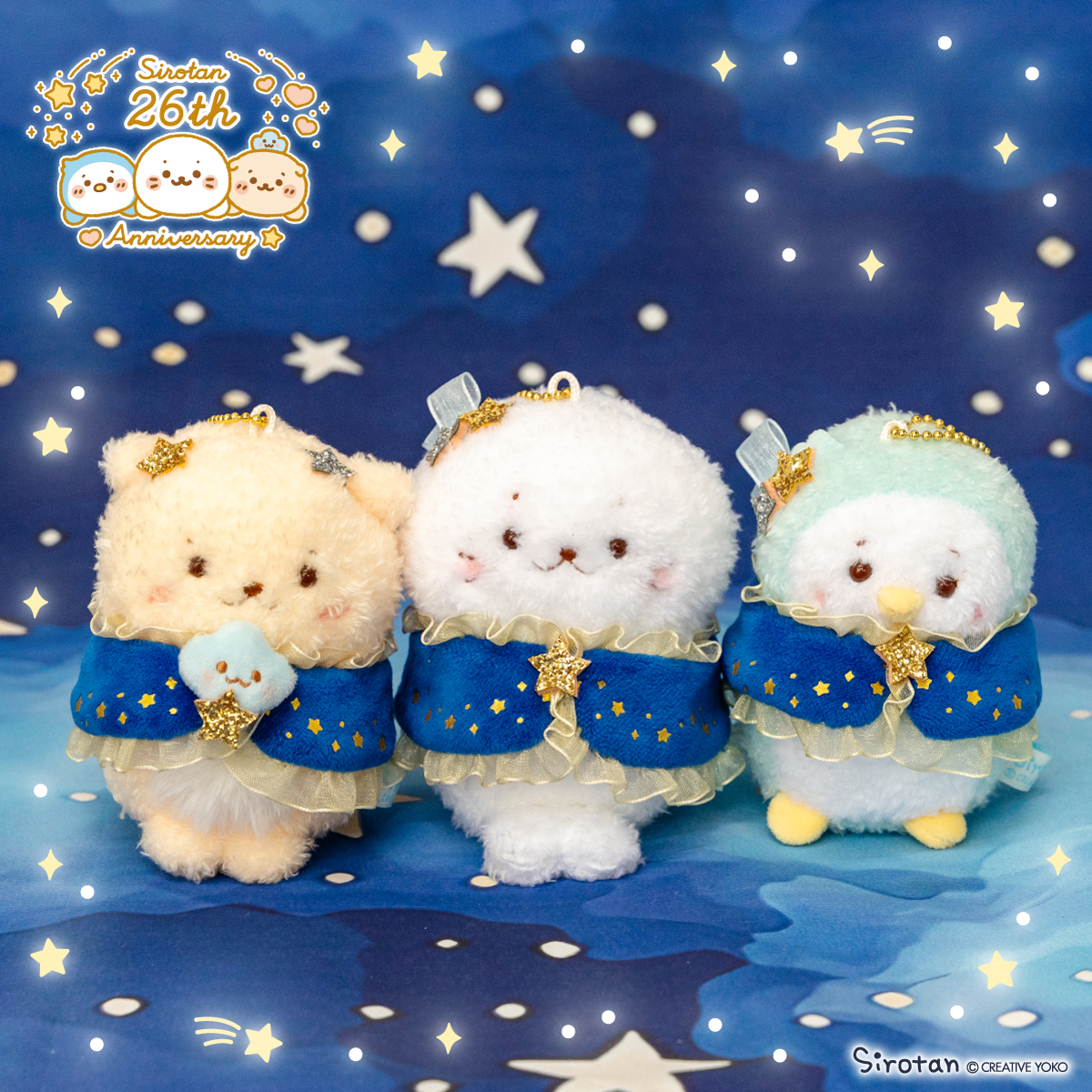🌟7/11(金)スタート✨ #しろたん誕生日 フェアアイテム①🌟 □星ケープ