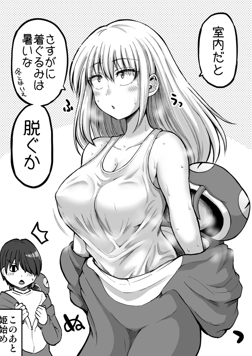 ぬぎ 