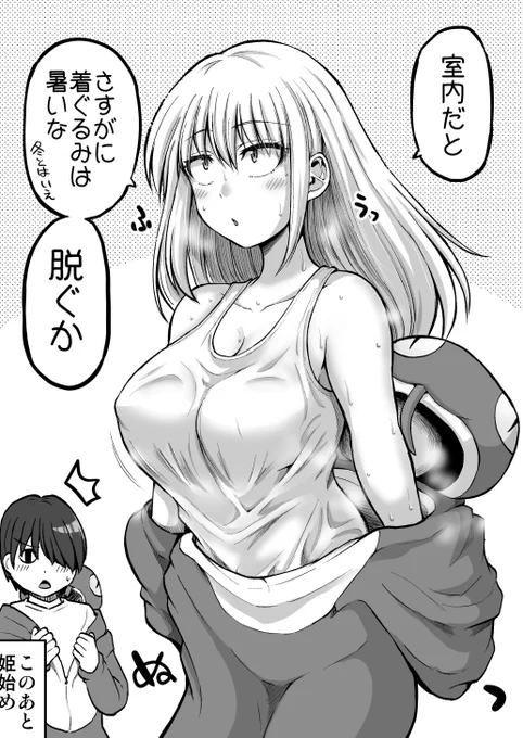 ぬぎ 