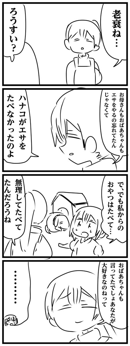(3/4) 