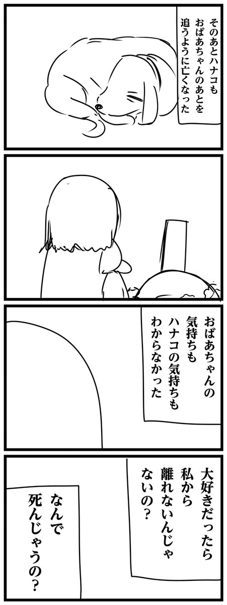 (3/4) 