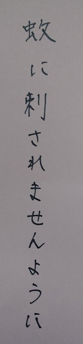 MandarinYellow's tweet photo. 仕事のイベントで七夕短冊書きました
(タップ推奨)

#自己中七夕 https://t.co/Ziz99weTwD
