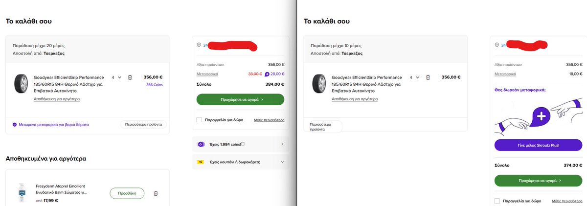 Iosif Niκ tweet media