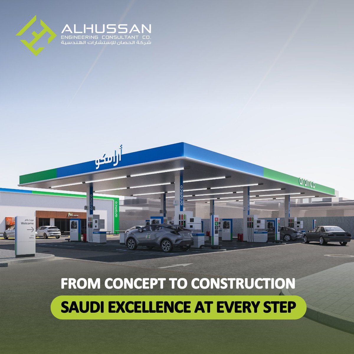 hec_sa's tweet image. We guide your project from the first sketch to final handover — with precision, integrity, and Saudi excellence.

#FromSketchToStructure #ExcellenceInExecution #AlHussan