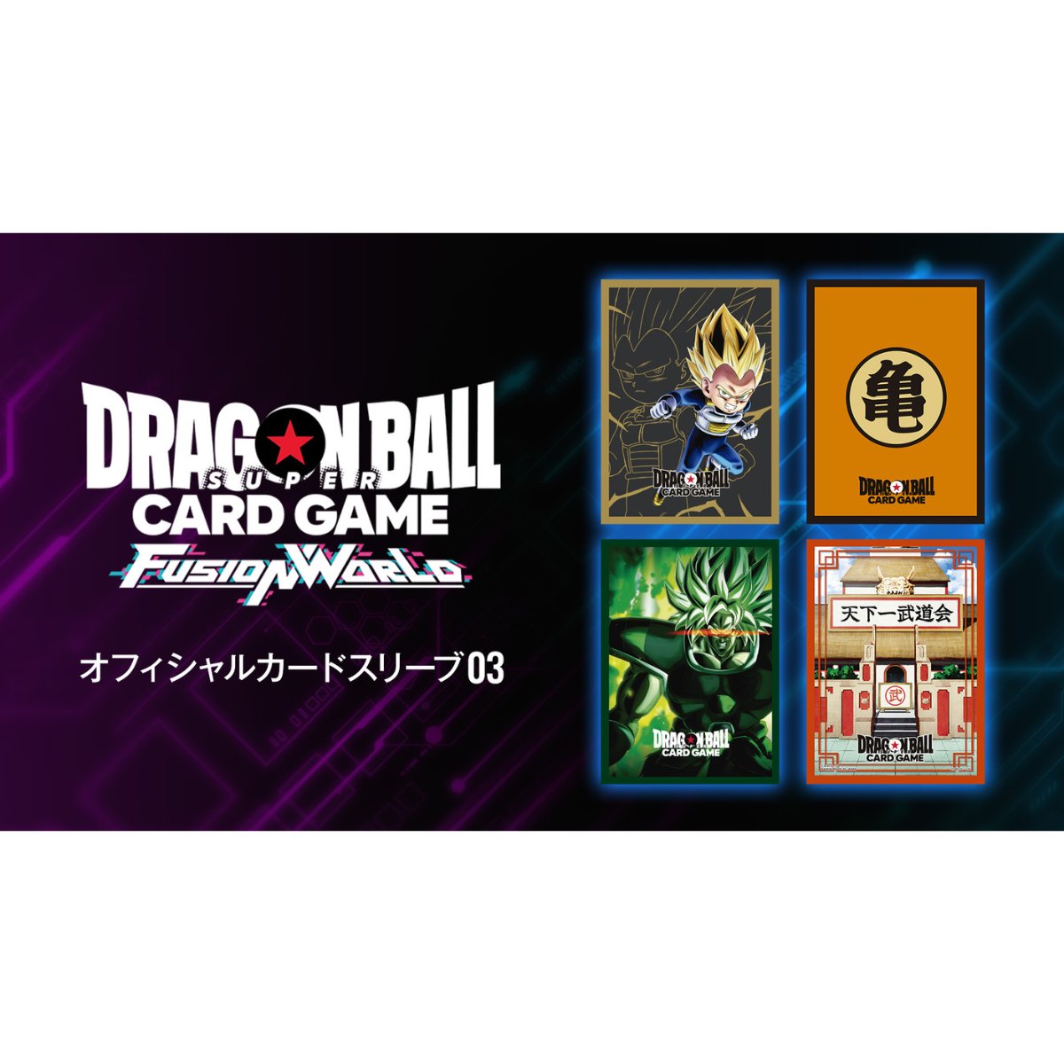 JumpIchibanjp's tweet photo. 🚨New Arrival🚨
🐲Dragon Ball Super Card Game Fusion World - Official Card Sleeve🐲
Get yours 👉https://t.co/UZNWcCDAdB
#dragonball #DragonBallSuper #cardsleeves #sleeves #dragonballcardgame #fusionworld
@FranzySTARK
@MatchesPeach https://t.co/HlP8s4h5iJ