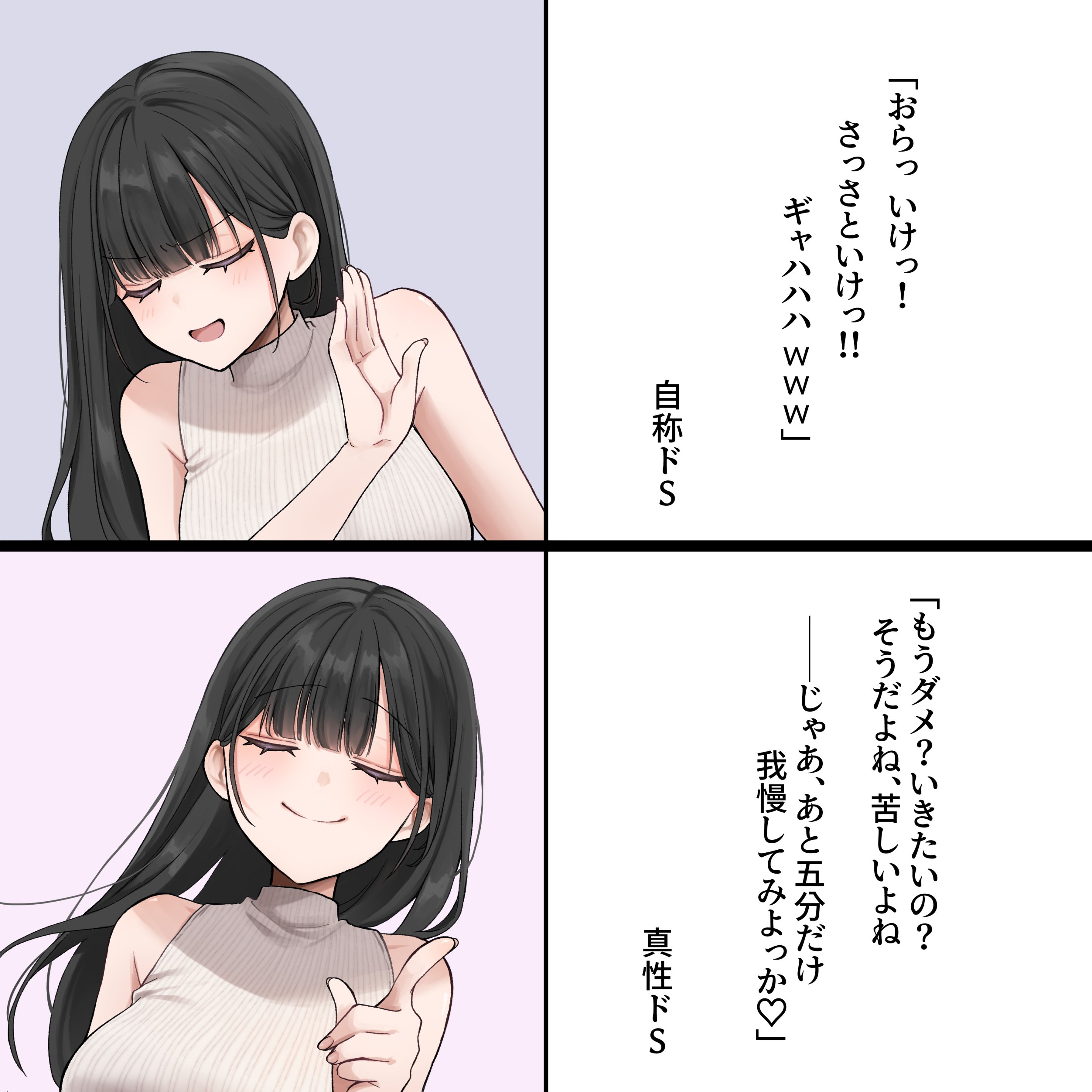 ステエン様♡確認page☆ い (sCXuZZGczg85818@) / X