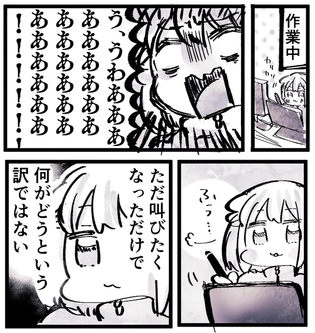 皆もやるよね? 