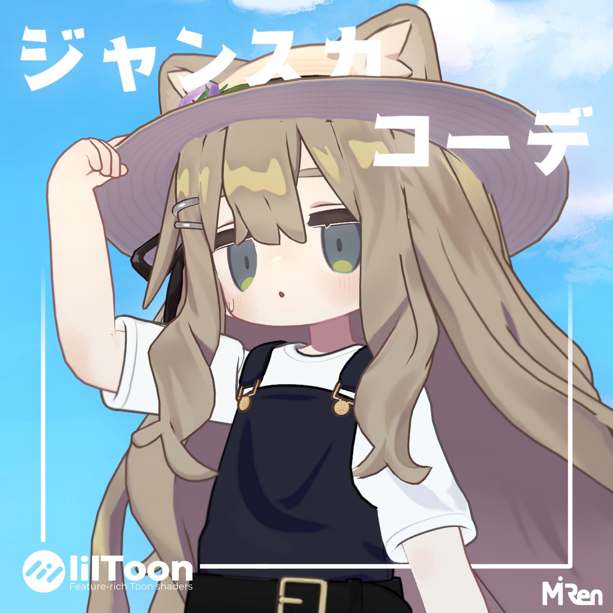 miren_3d's tweet image. 🌼販売開始しました🌼
公開記念セールとして、通常価格1,500円のところ
7月14日(日)まで1,000円で販売中です!
この機会にぜひ着てみてください✨
#キプフェル #booth_pm
zirconmill.booth.pm/items/7128057