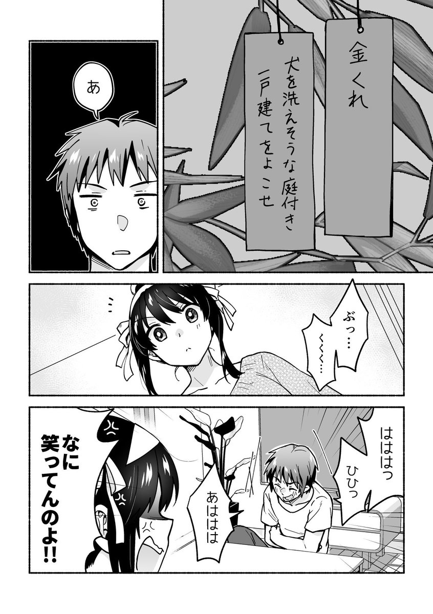2/2 