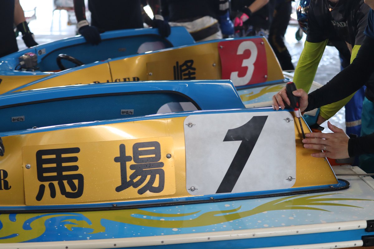 生まれのブランドで 桐生順平選手 井口佳典選手 サイン プロペラ