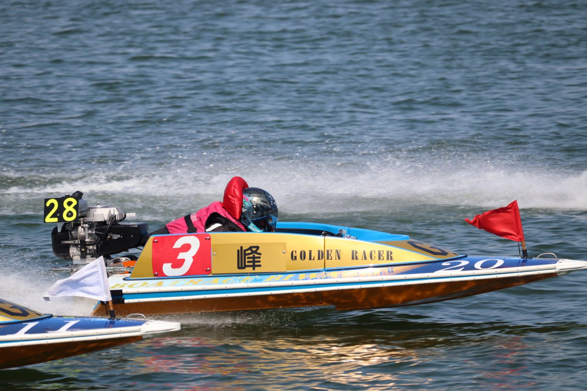 スポーツ報知 ボートレース担当 on X: 