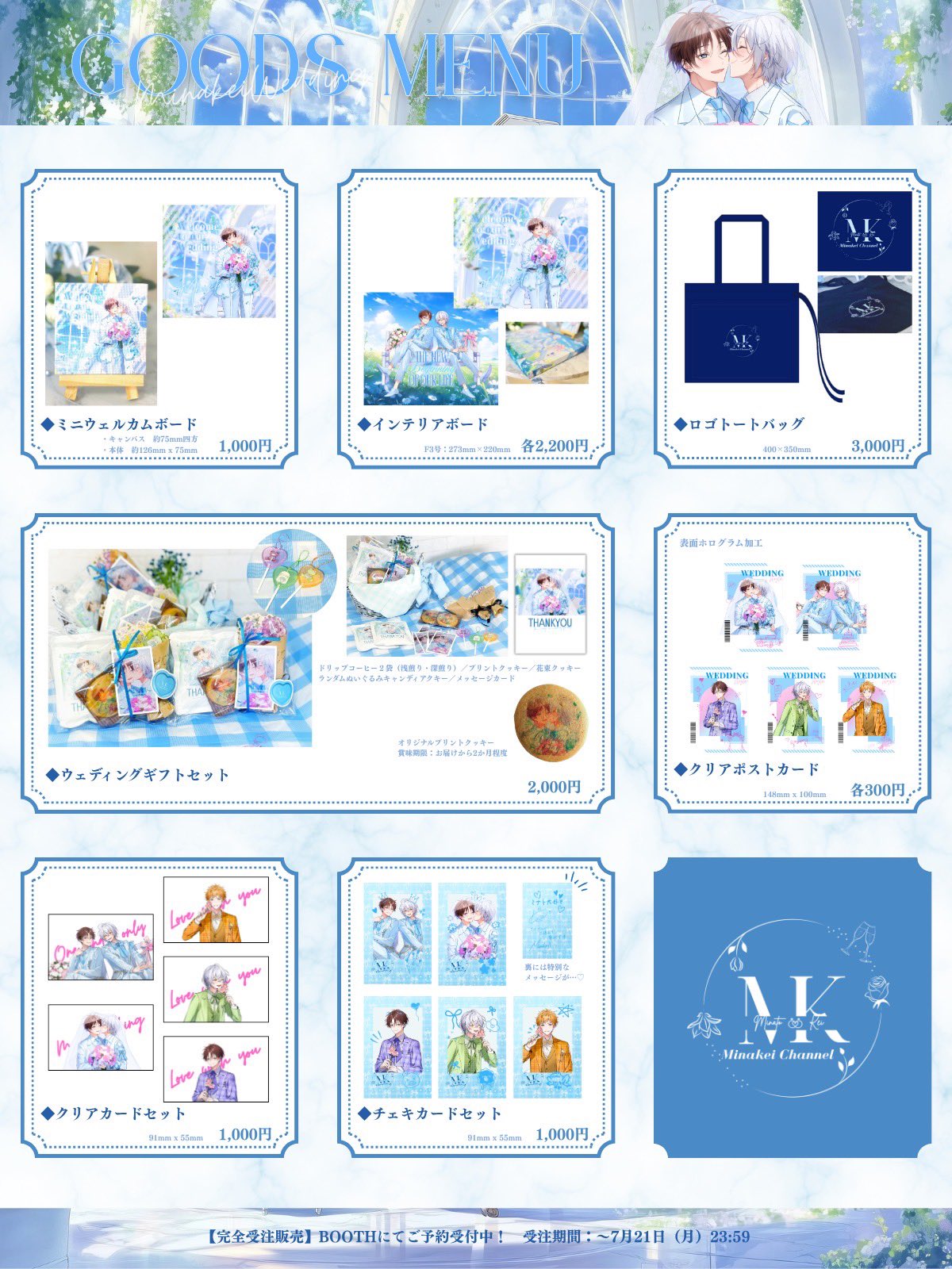 トップトイ　nommi 2周年　アニバーサリー400%ウサギぬいぐるみ トップトイ Nommi 2nd アニバーサリー400%ウサギぬいぐるみ即発送可能