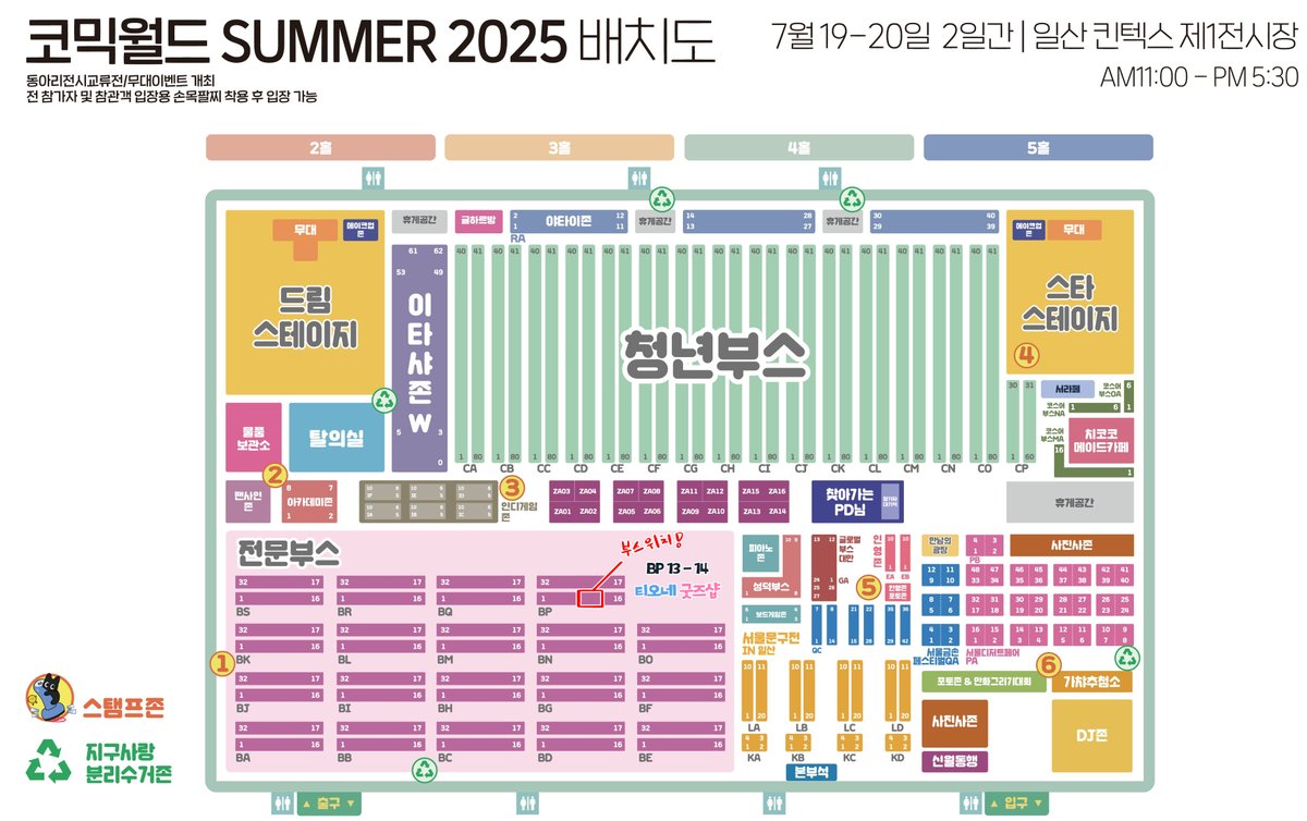 RT 이벤트 🌟
RT해주신분들중 1분께 원하시는 굿즈 2종을 드립니다! 
(품절 품목 제외)
안녕하세요! 7월 서울코믹월드에 참가하게되었습니다! 
인포 및 선입금폼입니다! 
블루아카이브 / 원신 / 스타레일 장르로 준비해봤습니다!
많은관심 부탁드려요!
▼선입금폼 ▼
witchform.com/deposit_form.p…