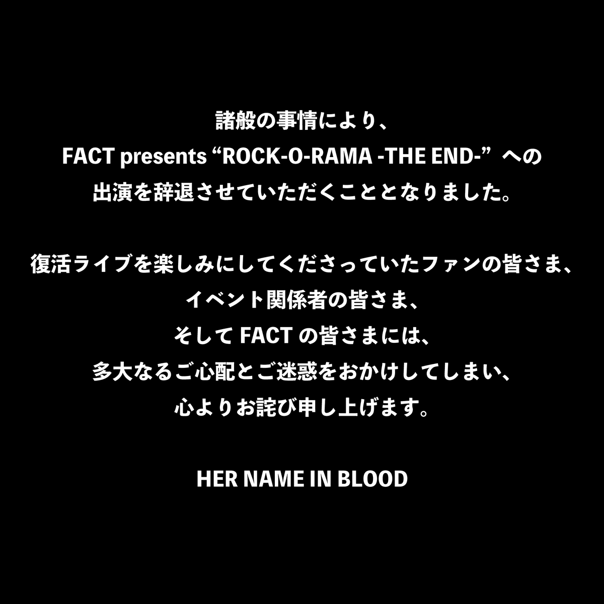 Her Name In Blood tweet media