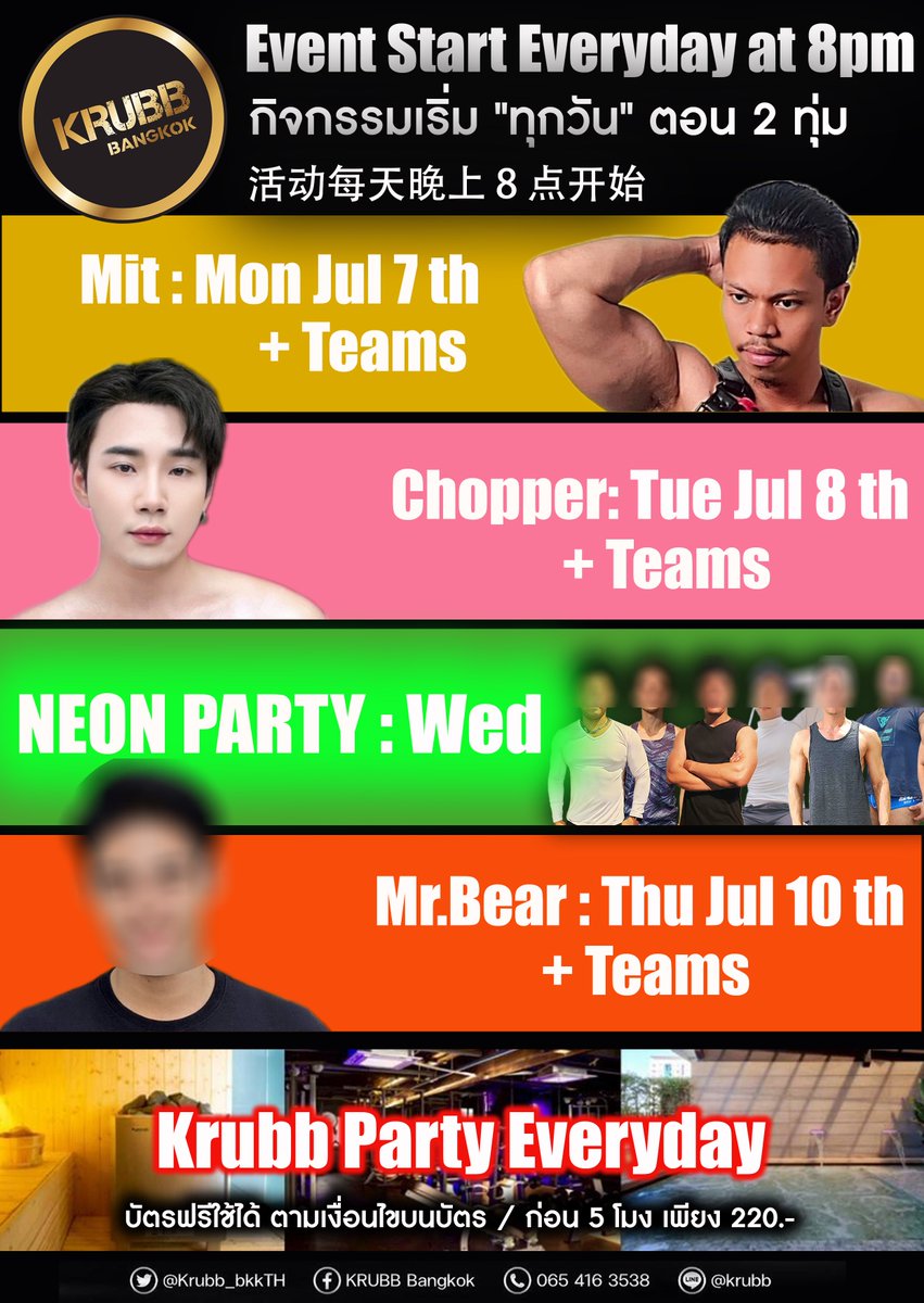 Krubb "Party Everyday" #สนุกทุกวัน
✅ บัตรฟรีใช้ได้ (ตามเงื่อนไขบนบัตร)
✅ ก่อน 5 โมง เพียง 220.-
🎉 กิจกรรมเริ่ม 2 ทุ่ม เจอกันครับบ์