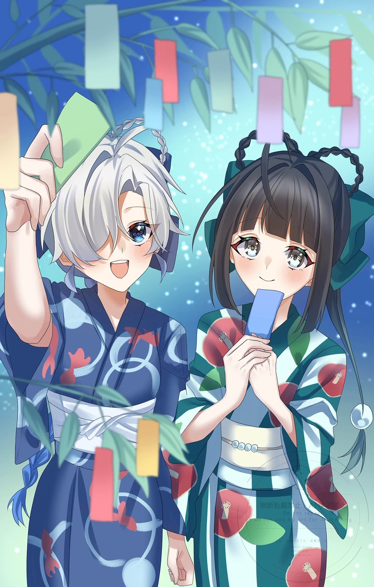うちよそ🎋✨