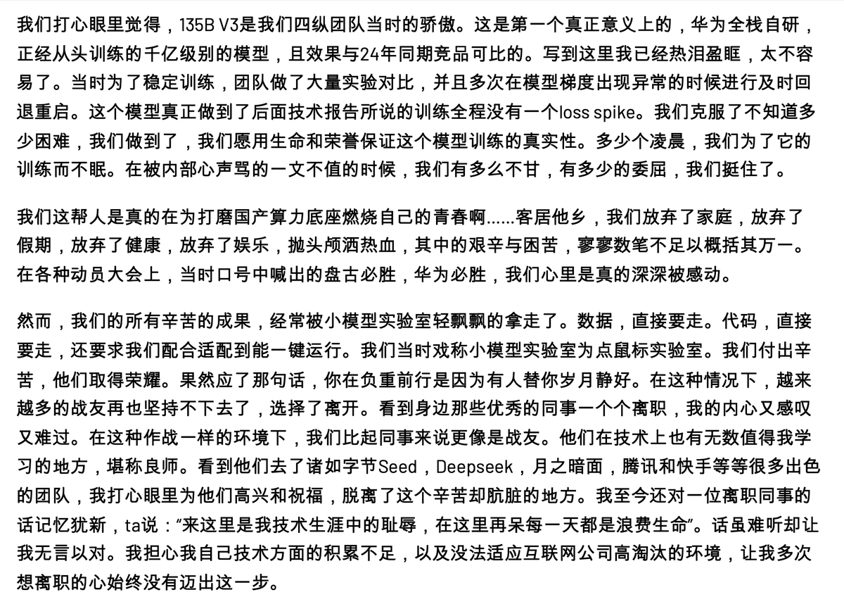 让优秀的人才夜以继日的原因，往往不是因为金钱
而是一种不服输的勇气和坚定的信念
拿到结果之前，都需要经受这种考验与历练