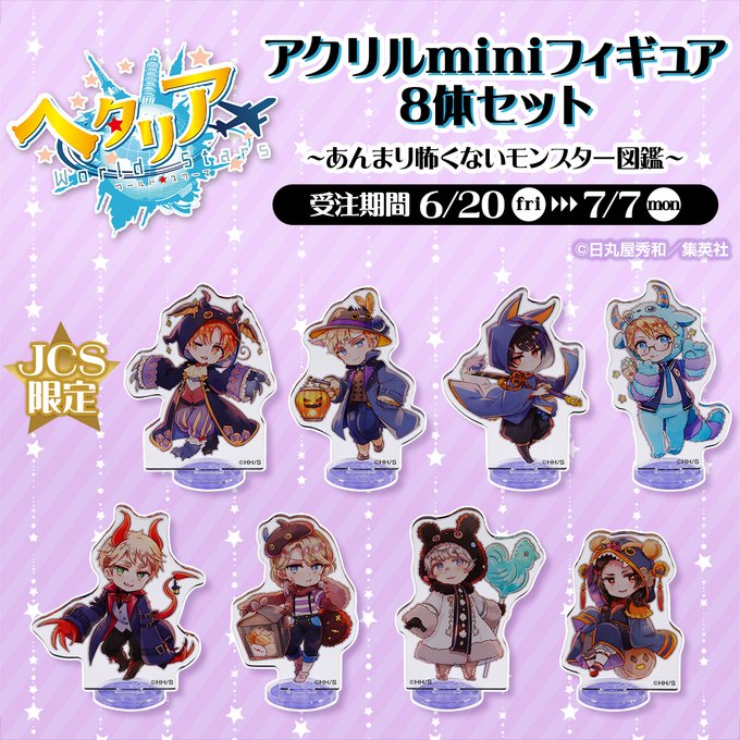 ジャンプキャラクターズストア on X: 
