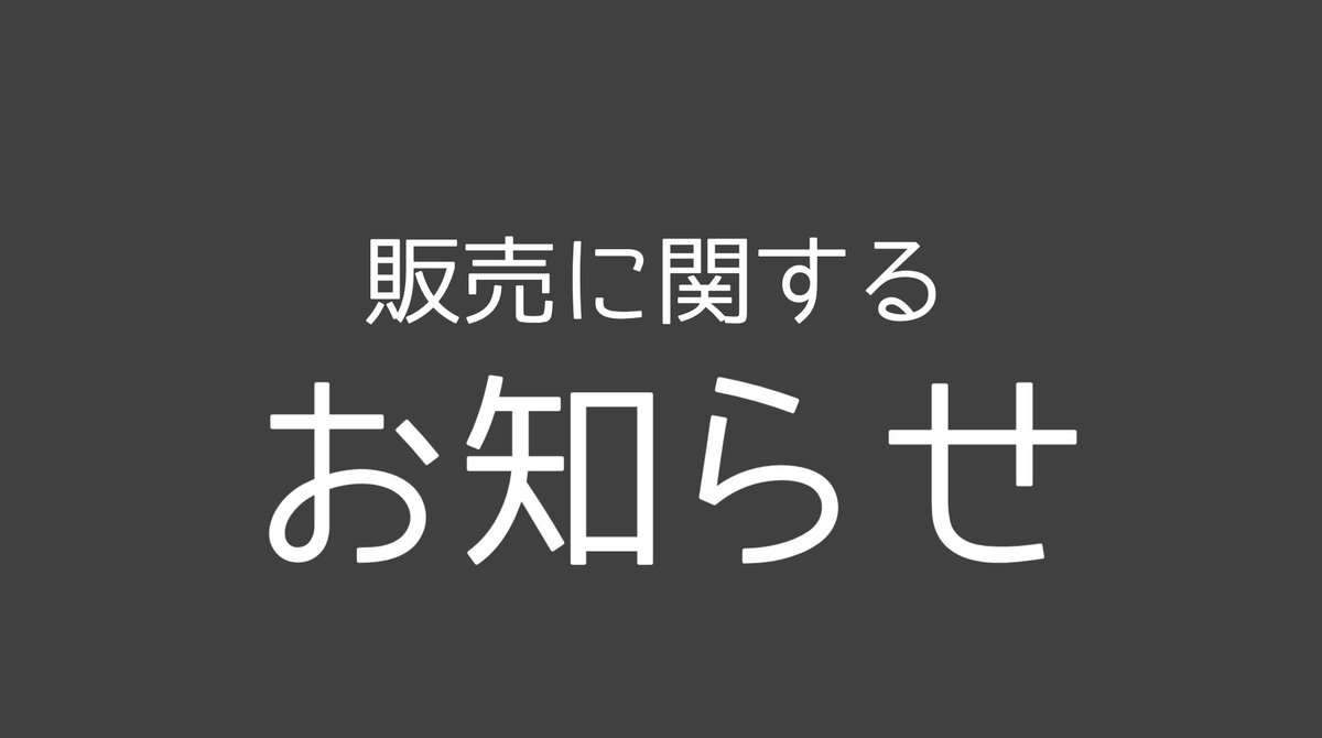 Bell's フルオーダー 停止 (@Bell_0924) / X