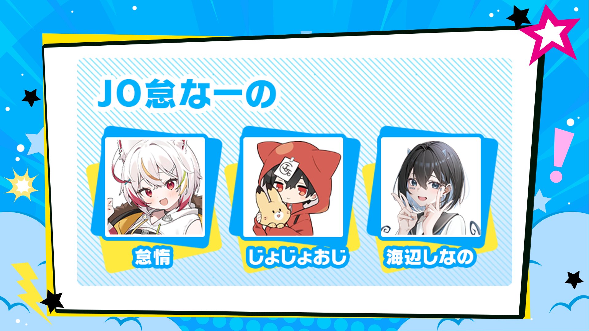 ❤︎リクエスト❤︎オーダー❤︎ 🦥怠惰🦥たいだだよー！ on X: 