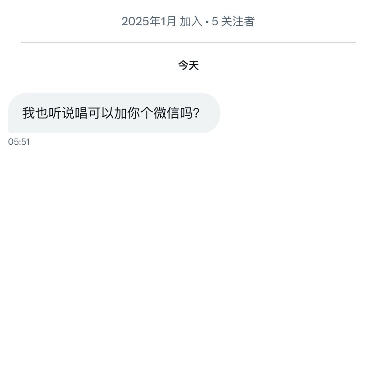 我在玩抽象 你是在…？