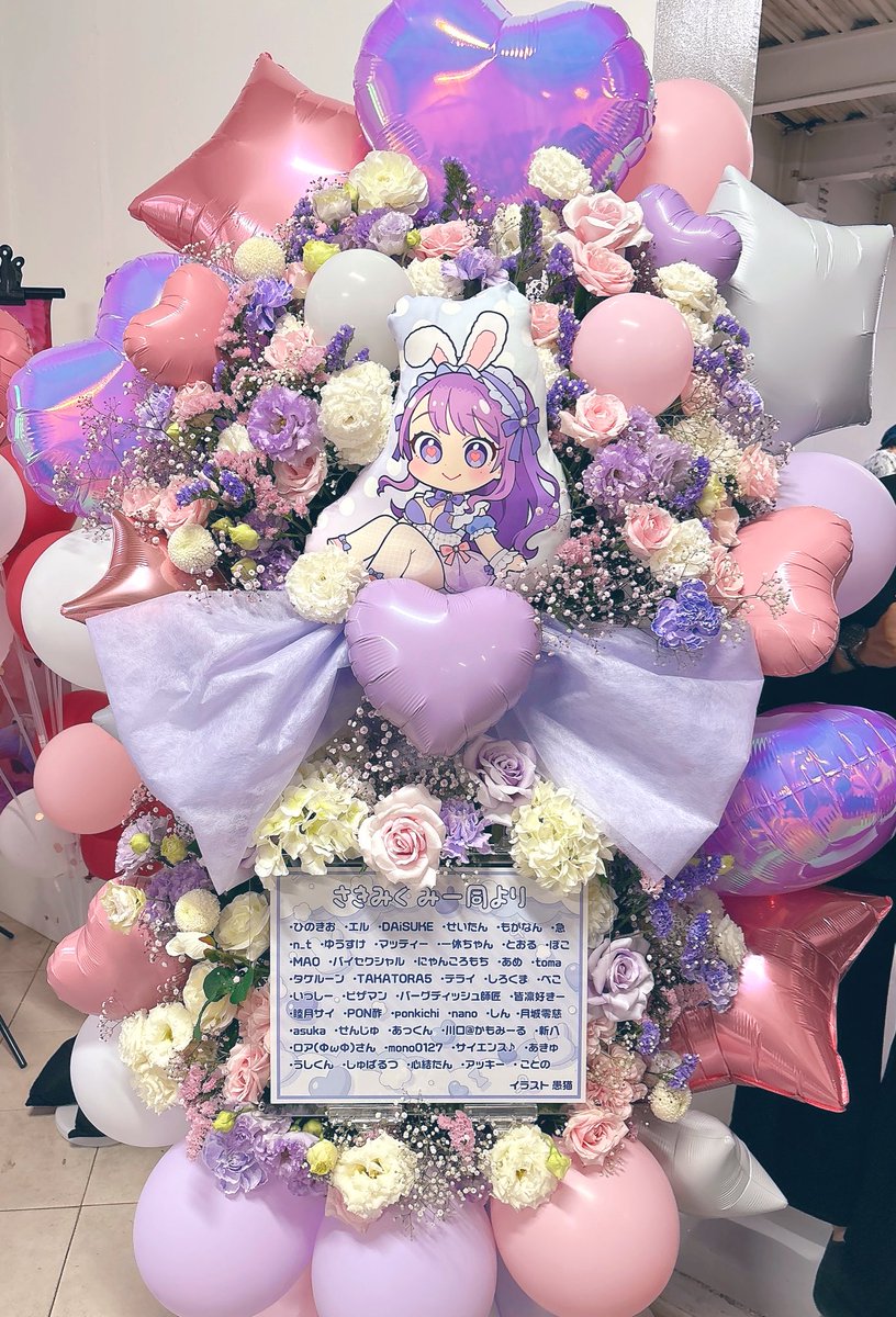 المميزة بواسطة 宮本彩希 (@saki_miyamoto) / X