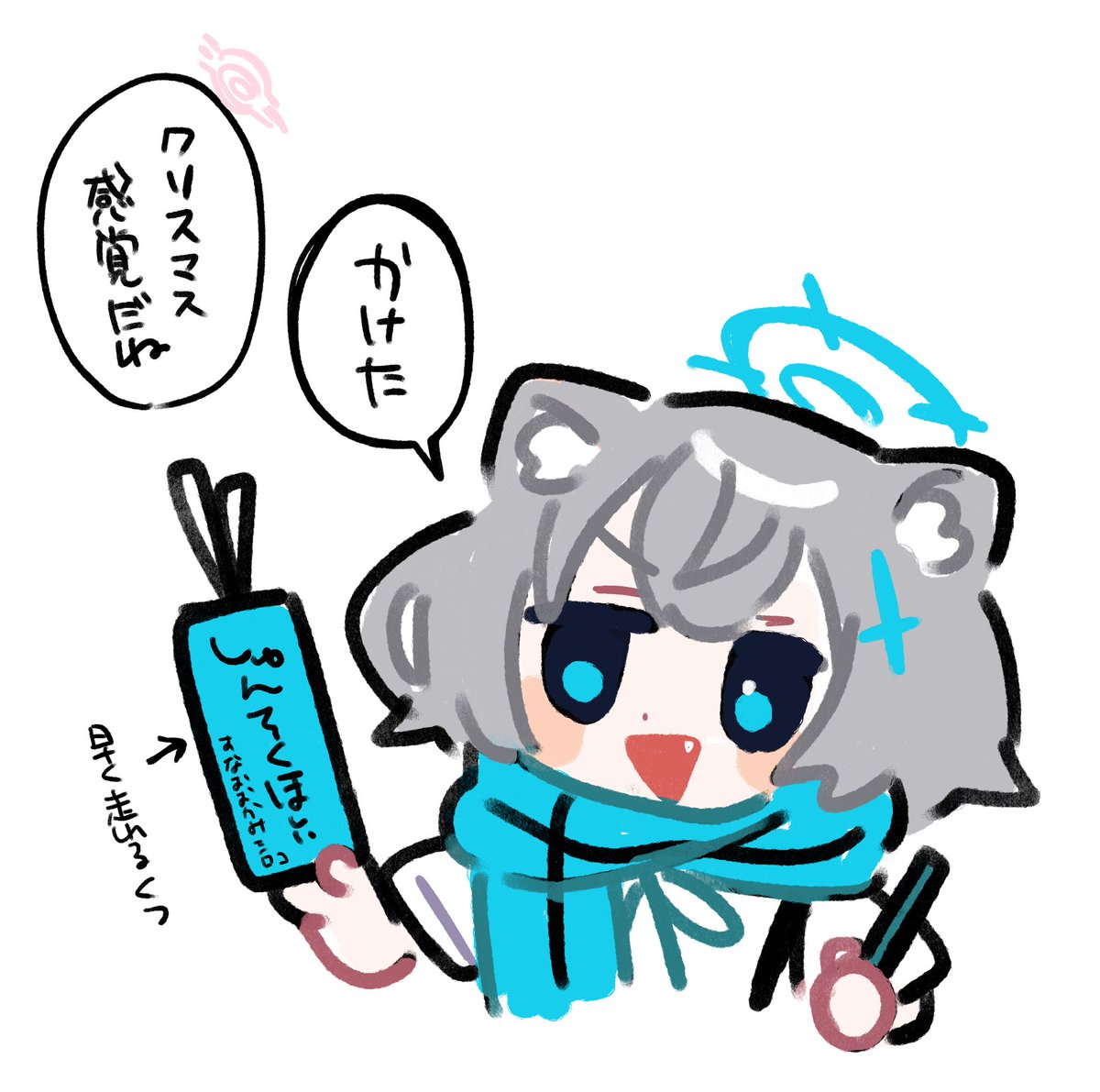 ちびシロコと短冊🎋 