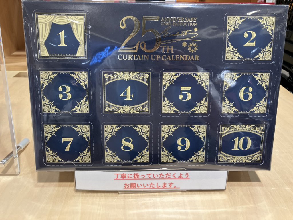 TOHO entertainment STORE on X: 