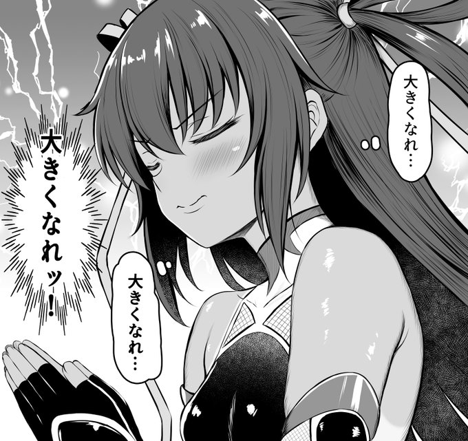 【今週の1枚:7月7日のゆきかぜ】
雷撃を纏い笹に全力でお願い 