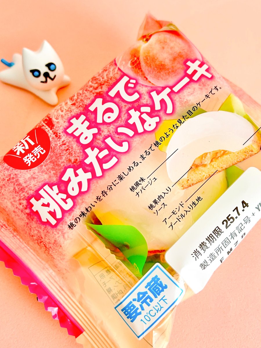 doorfumi2018's tweet image. 【食べたぜ】ファミマで見つけた「まるで桃みたいなケーキ」だぜ!
つやつやの桃ムースの中に桃果肉入りソース。桃の華やかな香りとさわやかな甘さが、軽やかにまとまってるぜ。さいきんの蒸し暑さに疲れた体を、やさしく癒やしてくれるぜ…
#オヤツハント