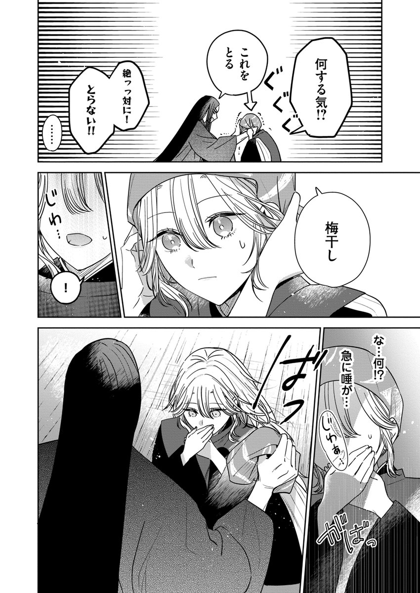 (2/3) 