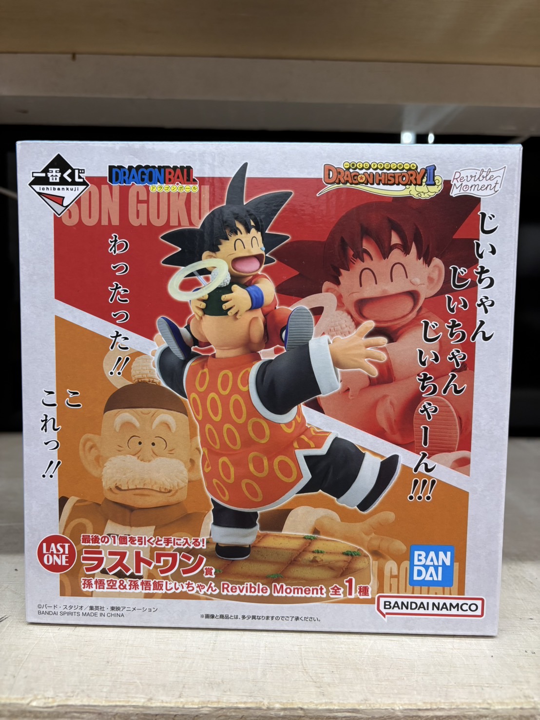 未開封25124 ドラゴンボール vol.1 出会いと旅立ち編DB001~004 ITAJAGA Dragon Ball Card vol.4 30 kinds Full Complete Japan