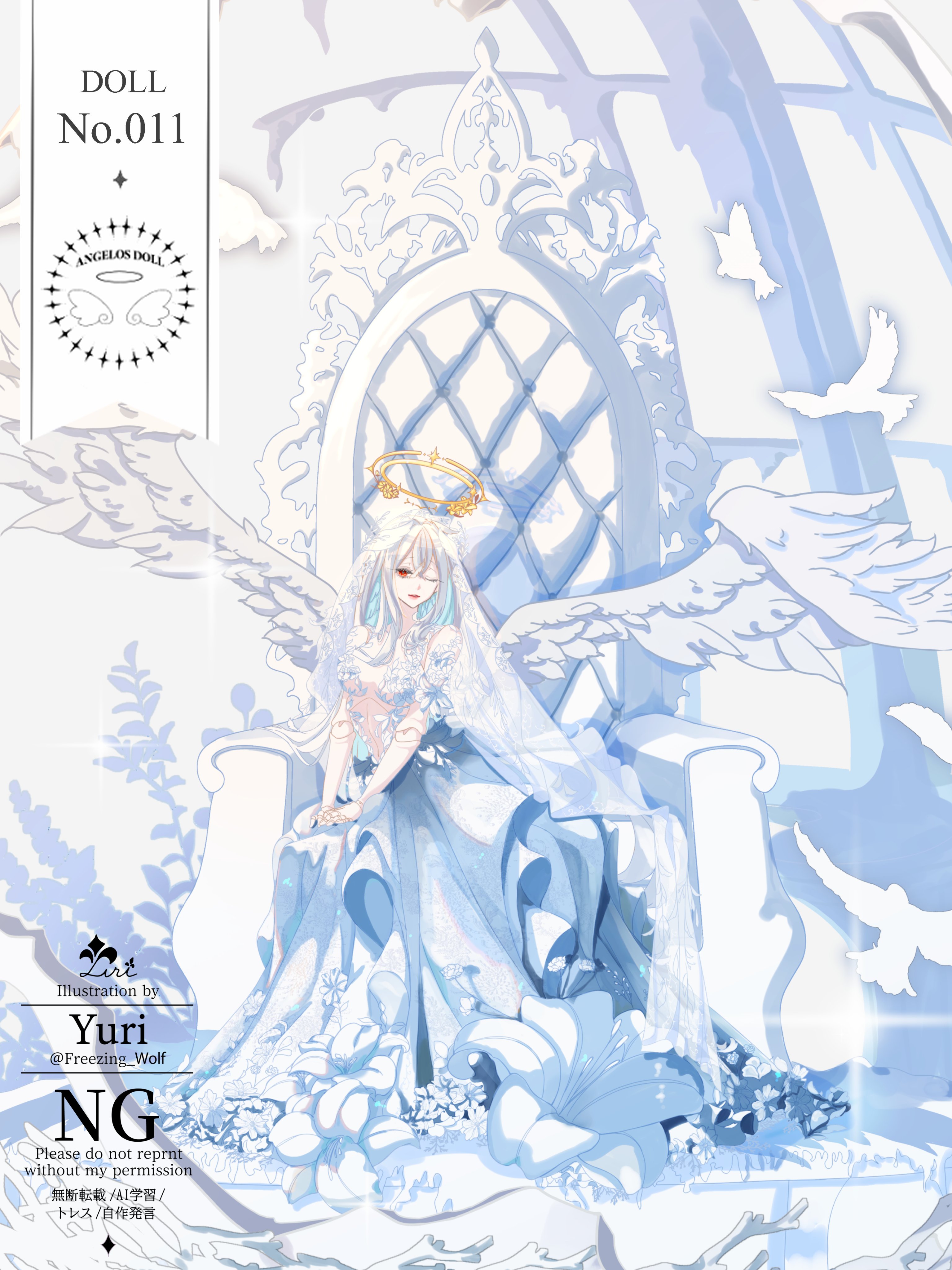 頭上のプラットフォーム 絵画原画+doll鳩 （研究者コラム