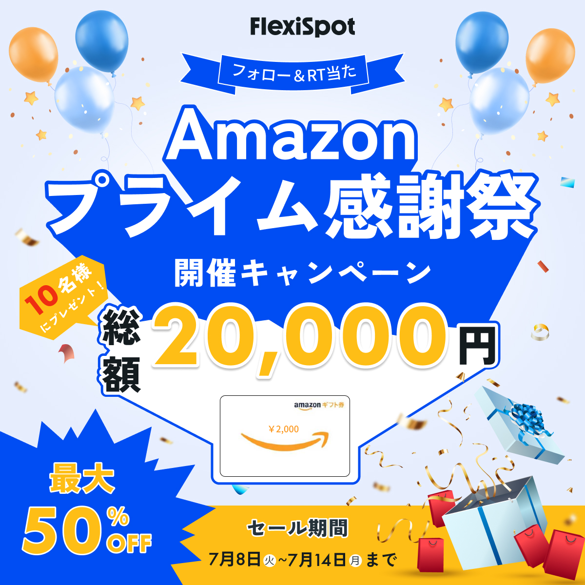 FlexiSpot.JP (@flexispot_jp) on Twitter photo \✨💥Amazonプライムデー先行セール開始💥✨/
お得なAmazon限定セールが最大50%OFF!🥳
▶️amazon.co.jp/stores/page/23…
さらに先行セール期間限定プレゼントCP🎁
応募方法
1⃣<a href="/FlexiSpot_JP/">FlexiSpot.JP</a>をフォロー
2⃣この投稿をRT
〆:7/14
「アマゾンギフト券」2,000円分を #抽選 で10名様に \✨💥Amazonプライムデー先行セール開始💥✨/
お得なAmazon限定セールが最大50%OFF!🥳
▶️amazon.co.jp/stores/page/23…
さらに先行セール期間限定プレゼントCP🎁
応募方法
1⃣<a href="/FlexiSpot_JP/">FlexiSpot.JP</a>をフォロー
2⃣この投稿をRT
〆:7/14
「アマゾンギフト券」2,000円分を #抽選 で10名様に