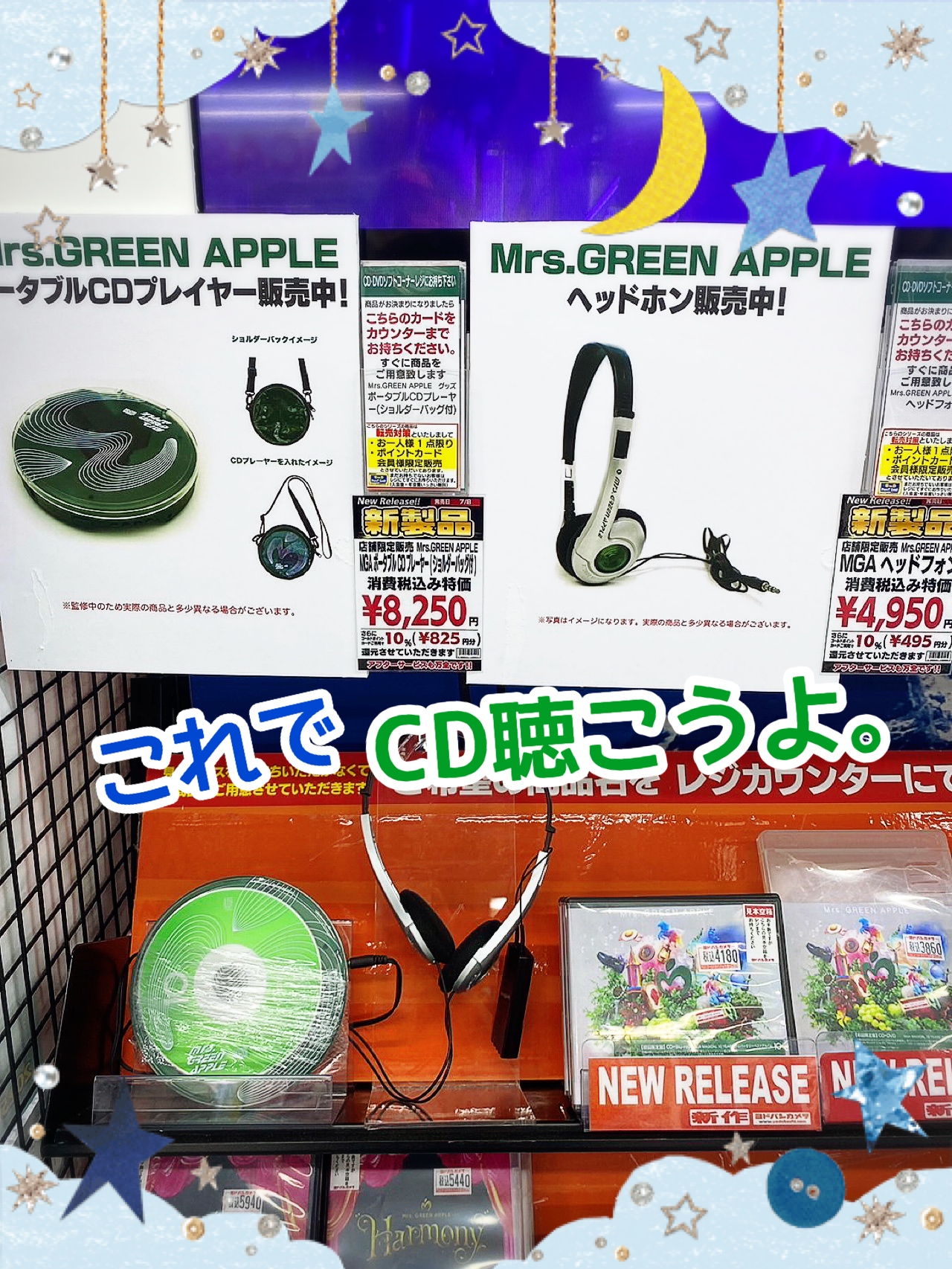 ミセス　CDプレイヤー&ヘッドフォン　&タンブラー&Harmony ブレスレット ミセス CDプレイヤー&ヘッドフォン &タンブラー&Harmony