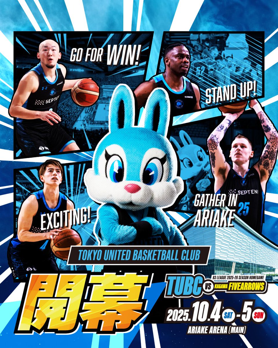 TUBCofficial's tweet image. \\ \ / //
🏀𝙊𝙋𝙀𝙉𝙄𝙉𝙂 𝙂𝘼𝙈𝙀🏀
// / \ \\
2025-26シーズンも開幕は有明メインアリーナ開催🎉
強敵・香川との対戦🔥
皆さま今からスケジュールを抑えてください🐰
📅10/4-5
🏟 有明アリーナ(メイン)
🆚 #香川ファイブアローズ
🎫チケット販売スケジュール…
